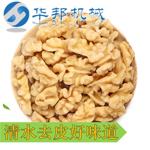 新式核桃仁去皮機(jī) 華邦直銷物理脫皮機(jī)