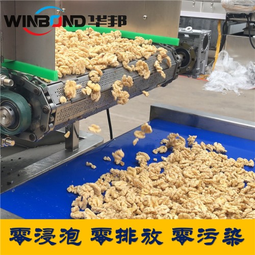 核桃仁脫皮流水線 華邦純物理去皮機 數(shù)控操作