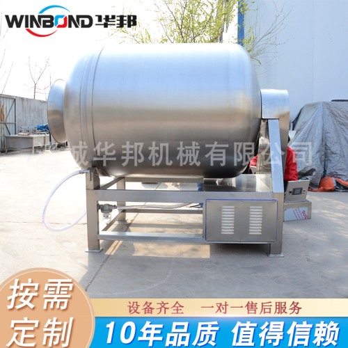 華邦滾揉機 驢肉真空滾揉機腌制機 廠家直銷